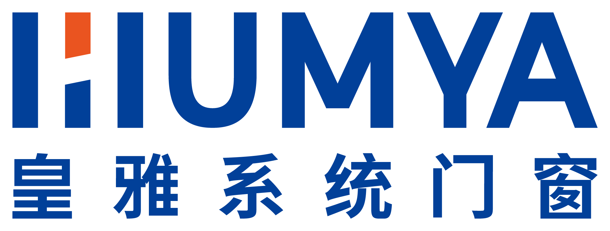 皇雅系统门窗